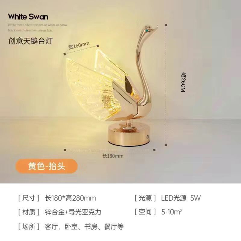 Swan table lamp new arrival table lamp high-end wedding gift popular bedside table charging ins style bedroom bedside lamp