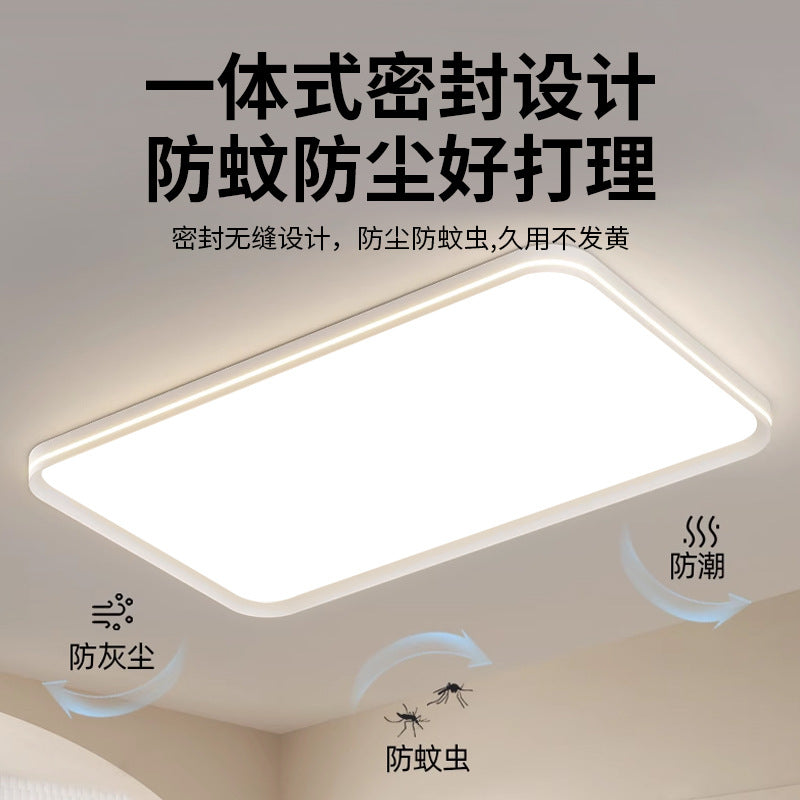 Atmospheric living room main light, dining room bedroom light modern simple led Nordic ceiling light whole house package lighting combination