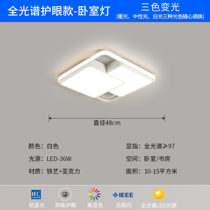 Living room chandelier 2023 modern simple projection light Guangdong Zhongshan lighting whole house combination package led light