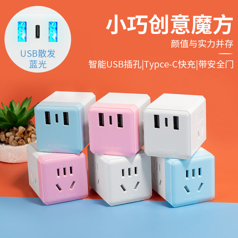 Magic cube socket converter usb plug splitter multifunctional power strip panel multi-outlet home wireless