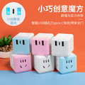 Magic cube socket converter usb plug splitter multifunctional power strip panel multi-outlet home wireless