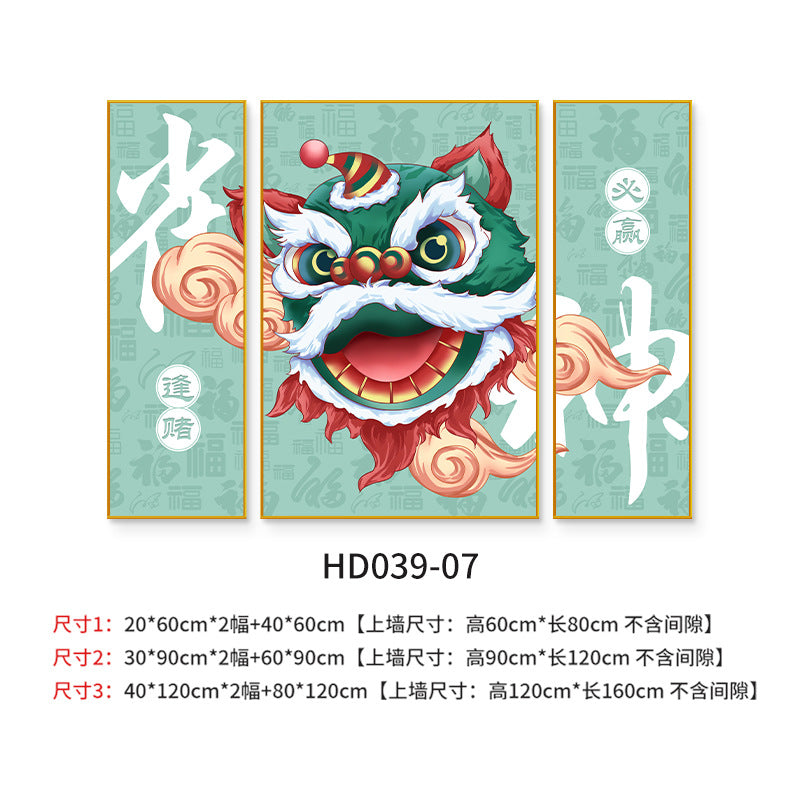 Chess and card room pink violent bear decorative painting Self-service mahjong hall box hanging painting Sparrow room Guochao lion dancing mural