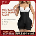 best selling steel boned buttoned one-piece shapewear women's vest hip lifting and abdominal tightening body shaping corset