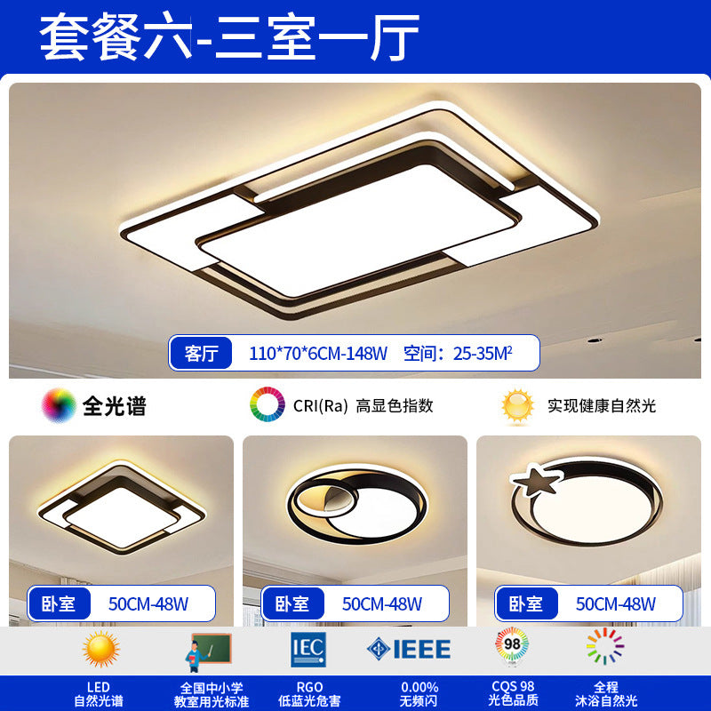 Living room main light atmospheric led package bedroom light ceiling light eye protection home improvement Zhongshan Lighting Factory direct sales lighting