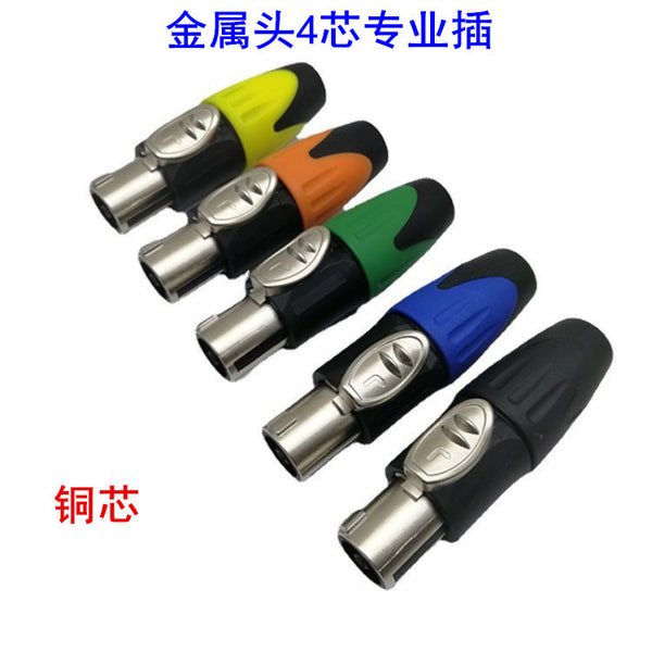 Copper core color tail, metal plug audio four-core professional speaker plug audio cable connector, power amplifier ohmic connection