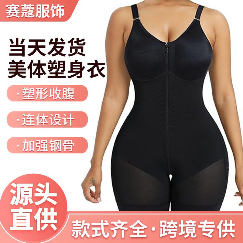 new arrivalfashion corset shaping jumpsuit silm waist lifting hip zipper bottom crotch tight abdominal shaping garment