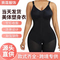 new arrivalfashion corset shaping jumpsuit silm waist lifting hip zipper bottom crotch tight abdominal shaping garment