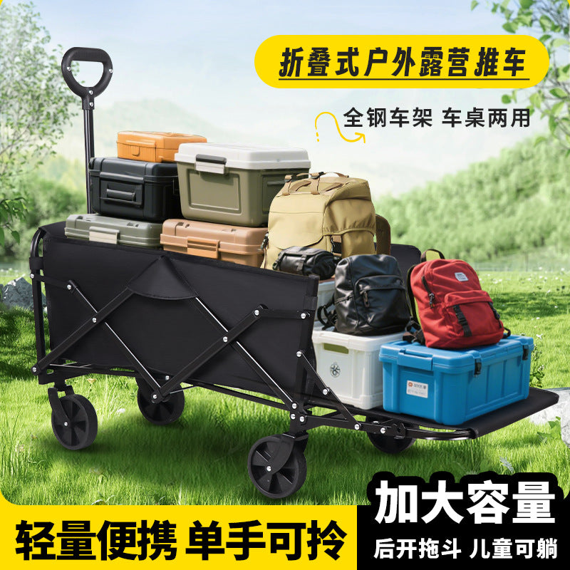 Outdoor open-door camping car, camping car, portable picnic pull rod, small trailer, camping stall, foldable trolley
