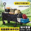 Outdoor open-door camping car, camping car, portable picnic pull rod, small trailer, camping stall, foldable trolley