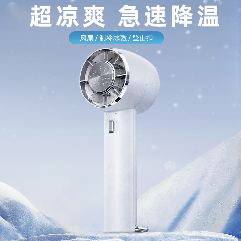 Xiaohongshu's new semiconductor cooling fan, outdoor portable ice compress, mini silent turbine high-speed handheld fan