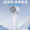 Xiaohongshu's new semiconductor cooling fan, outdoor portable ice compress, mini silent turbine high-speed handheld fan