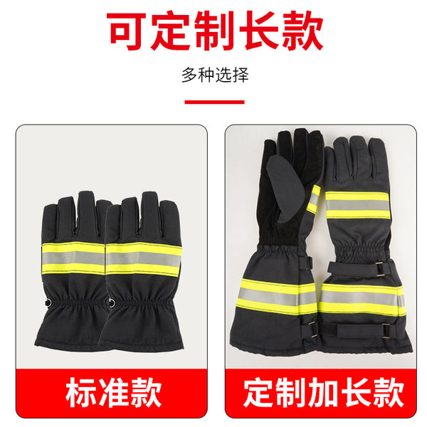 Fire gloves Customized 02 gloves Flame retardant protective fire equipment Wear-resistant thickened fireproof 02 fire gloves