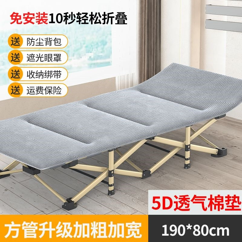 Multifunctional foldable bed office lunch break single nap handy gadget simple portable camp bed recliner for home companion