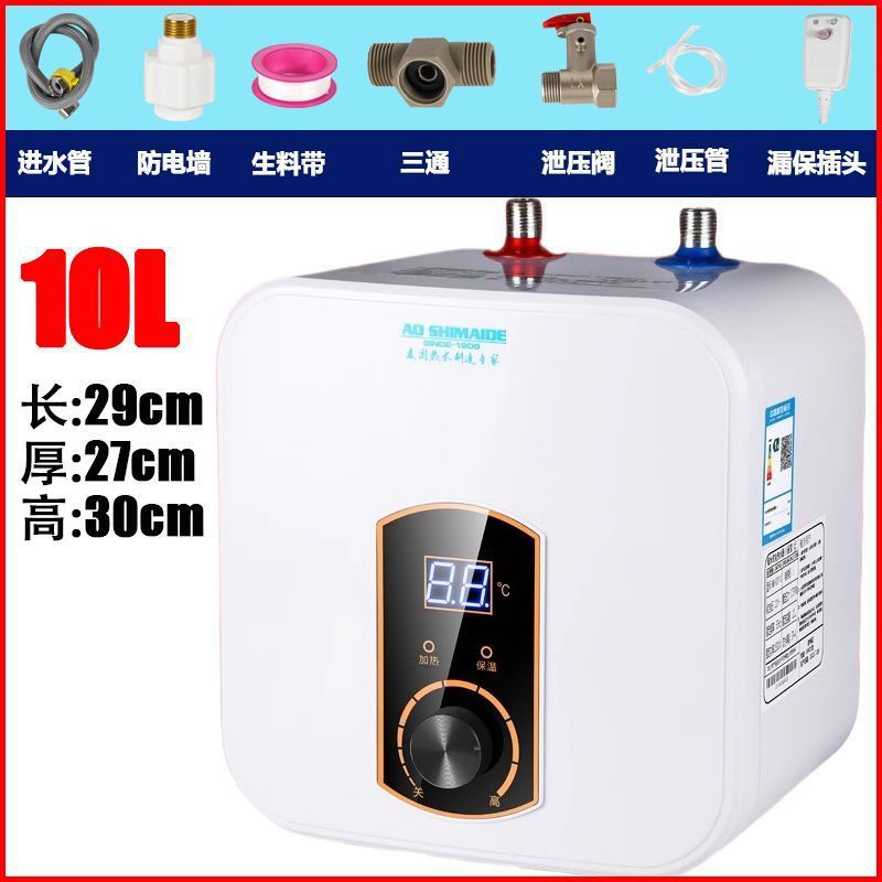 Small Kitchen Treasure Household Kitchen Treasure Undercounter Water Heater Quick Heating First-Class Energy Efficiency Water Storage Kitchen Small Electric Water Heater GO