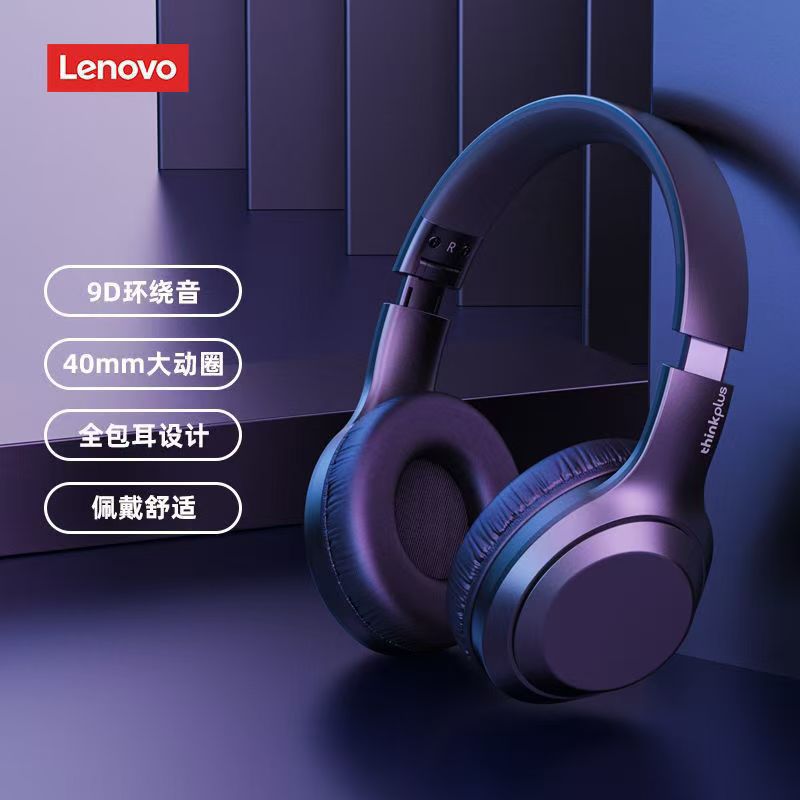 Lenovo thinkplus th10 wireless bluetooth headset head-mounted long battery life e-sports gaming low latency headset