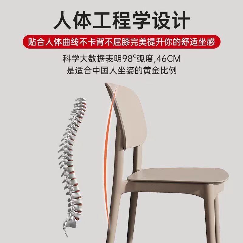 Scandinavian plastic chair for homethickened dining table dining chair comfortable for long sitting plaid modern casual back stool