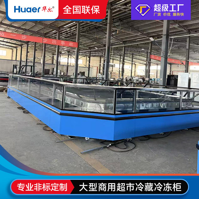 Non-standard customized large supermarket corner air curtain cabinet air-cooled fresh-keeping refrigerator fresh frozen refrigerator commercial
