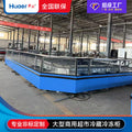 Non-standard customized large supermarket corner air curtain cabinet air-cooled fresh-keeping refrigerator fresh frozen refrigerator commercial
