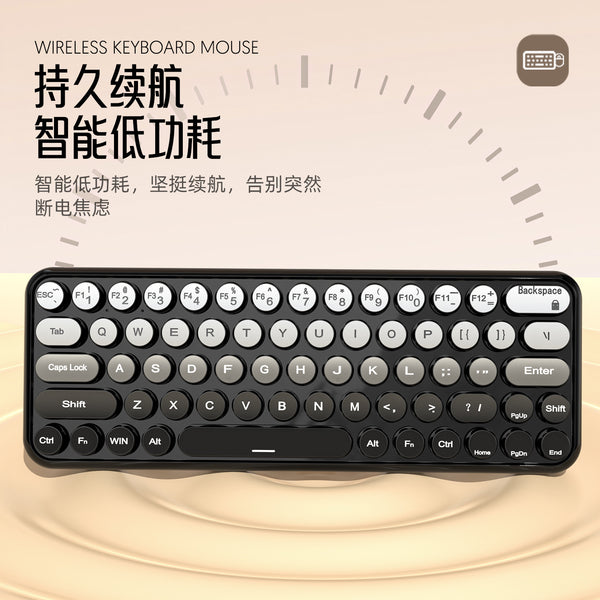 MK260 wireless keyboard and mouse set 2.4G punk keycap gradual change color computer notebook business office USB
