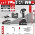 [cut 4.5m high] 5.0ah two batteries + cutter head