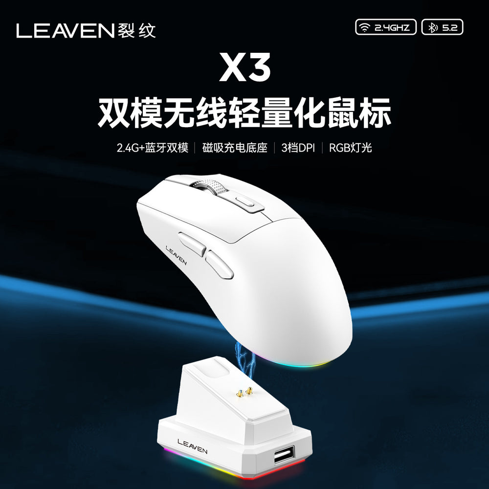 Cracked x3 bluetooth wireless dual-mode mouse with charging dock - lightweight laptop gaming mouse for esports