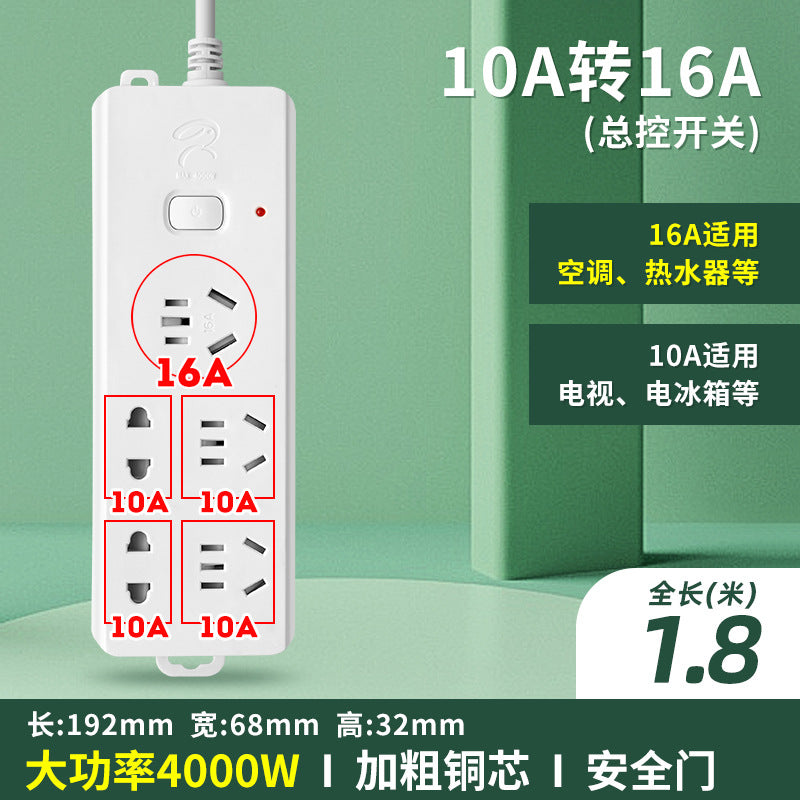 4000w high-power 16a power strip - multi-outlet socket converter for kitchen, induction cooker, electric water heater, and air conditioner