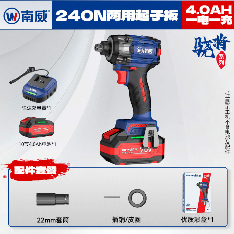 Wholesale nanwei xiaojiang brushless electric wrench, high torque impact driver, rechargeable multi-function lithium electric wrench