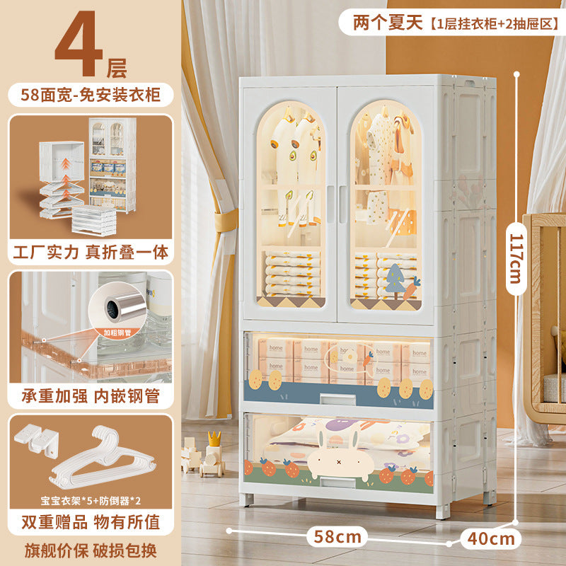 Yaya children's wardrobe baby wardrobe newborn plastic simple bedroom household clothes baby storage locker