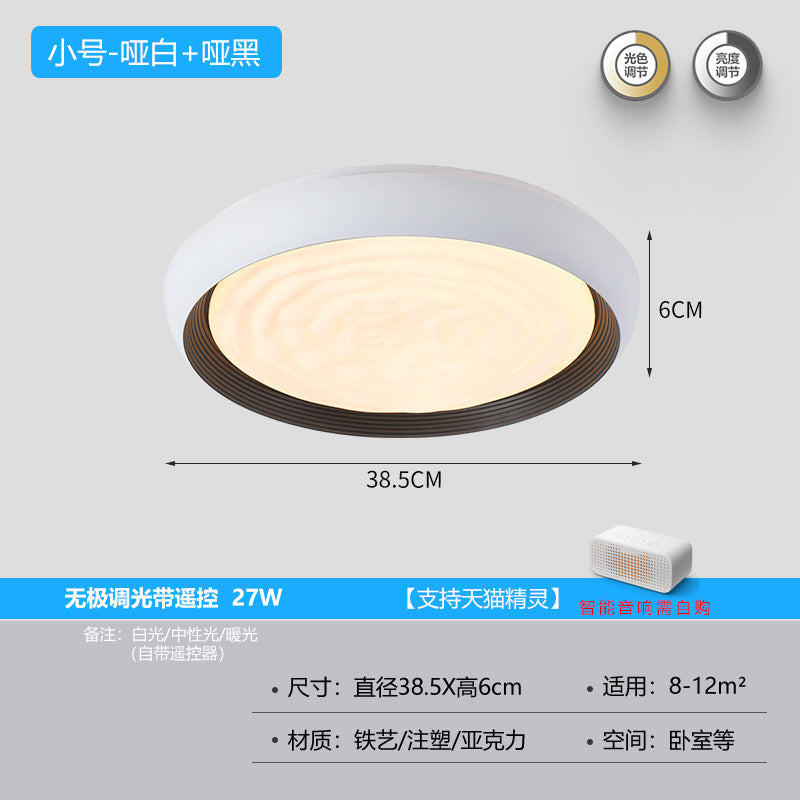 [Strict Selection] Bedroom Ceiling Light Modern Simple New Chinese Style New LED Room Living Room Light Hall Main Light