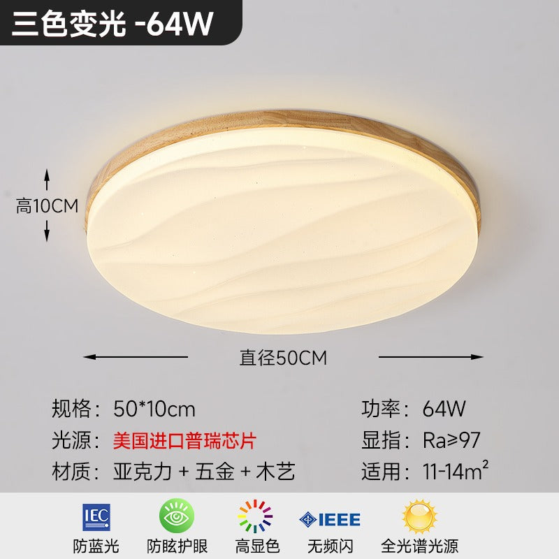 Living room light 2025 new log cream wind Japanese-style wabi-sabi main light Puri ceiling light whole house lighting package