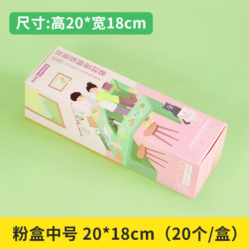 Sealed bag food preservation bag thickened dense bag pe ziplock bag refrigerator storage refrigerated sealing bag extra thick