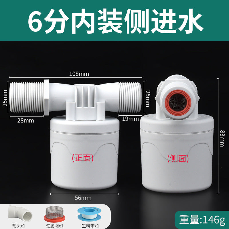 Water tower water tank plastic float valve switch water slot fully automatic water stop valve controller water full self-stop valve