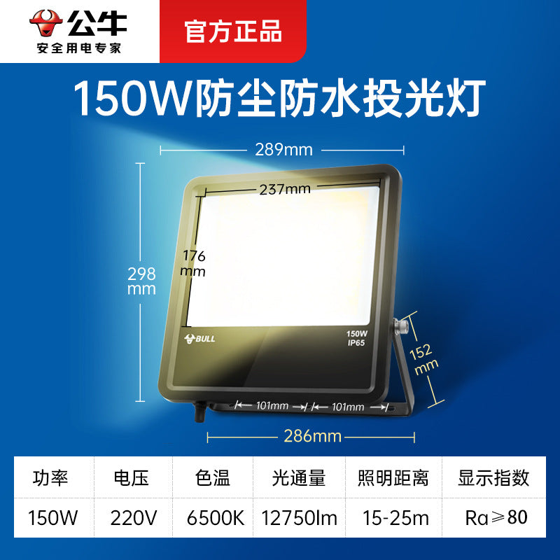 Bull led floodlight outdoor lighting searchlight tree light floodlight projection light garden street light waterproof