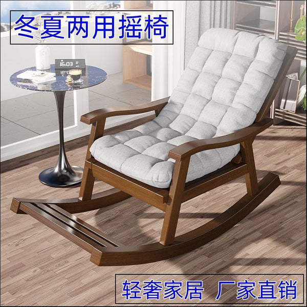 Rocking chair household enlarged and widened rocking chair adult recliner lunch break lazy sofa balcony back chair cp