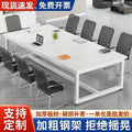 Training table long table casual modern small negotiation conference table staff bench table training conference table