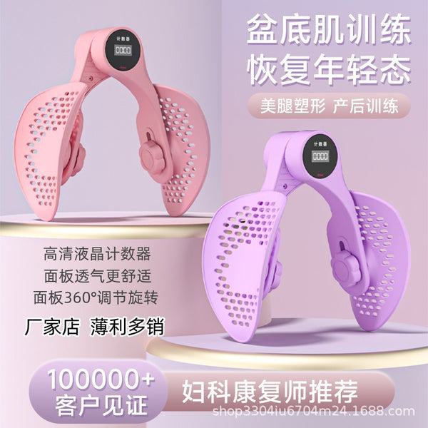 New leg pinch device pelvic floor muscle trainer household thin leg artifact postpartum recovery pelvic muscle repair yoga fitness