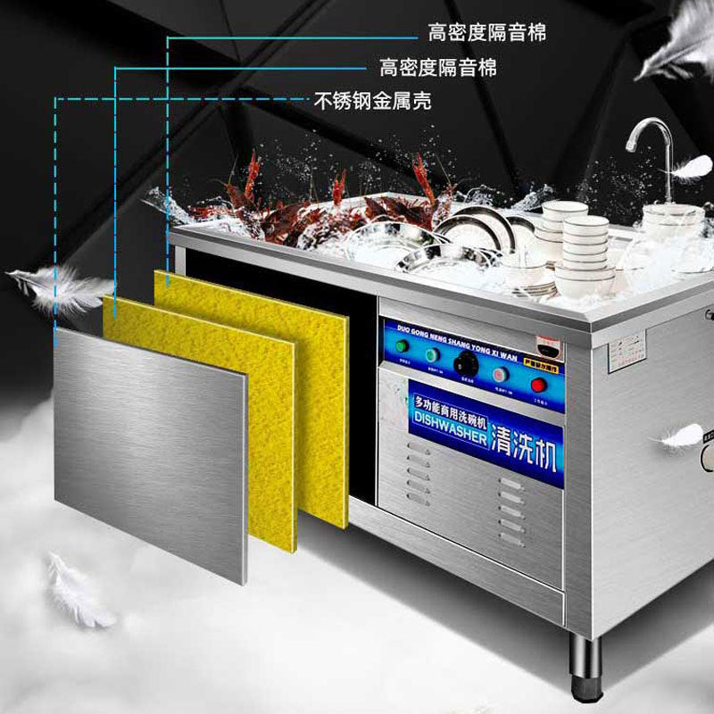 Ultrasonic dishwasher - commercial kitchen equipment for restaurants, cafeterias, catering services, hotels, and dining establishments - available in fully automatic, small, and large sizes