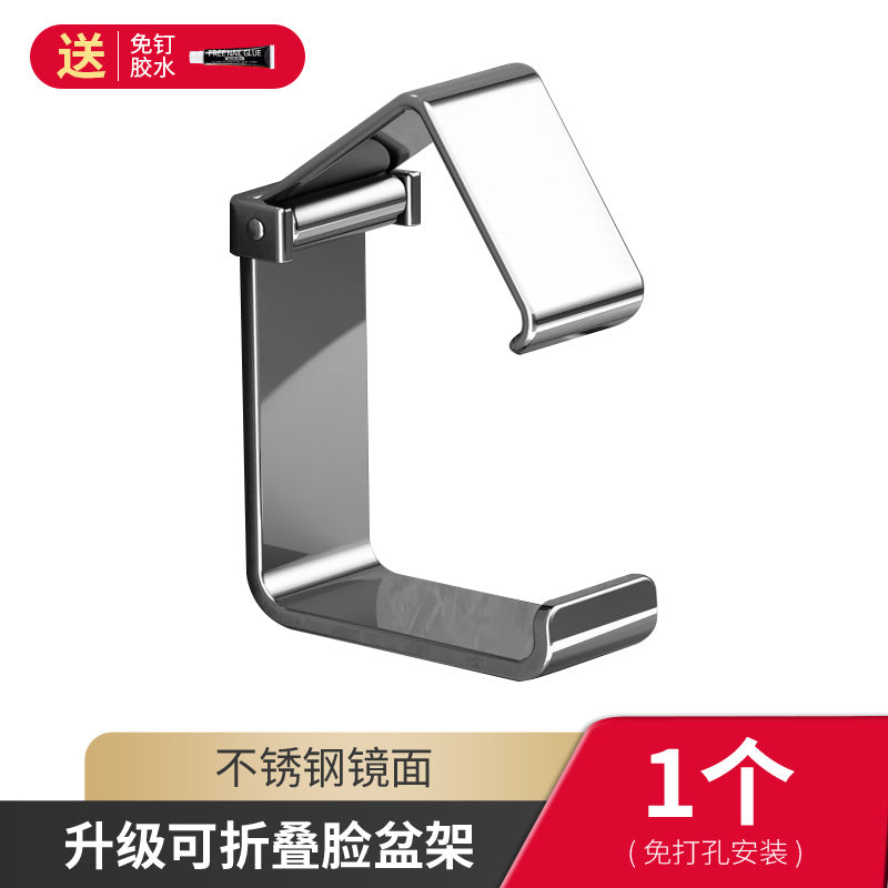 Stainless steel washbasin hook non-punching toilet basin storage rack bath tub bathroom toilet hanging basin artifact