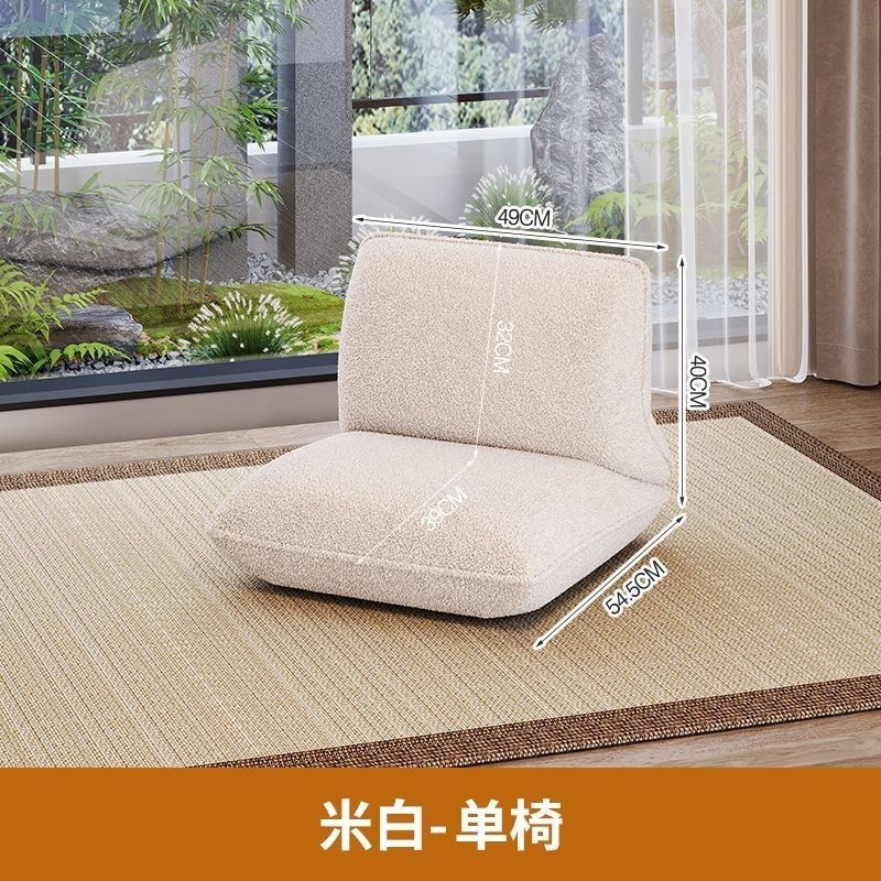 Popular tatami lazy sofa tea table combination balcony back chair bedroom window seat cushion bay window chair small coffee table