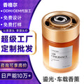 Custom car air freshener solid balm - premium, long-lasting, and stylish car fragrance & interior accessory