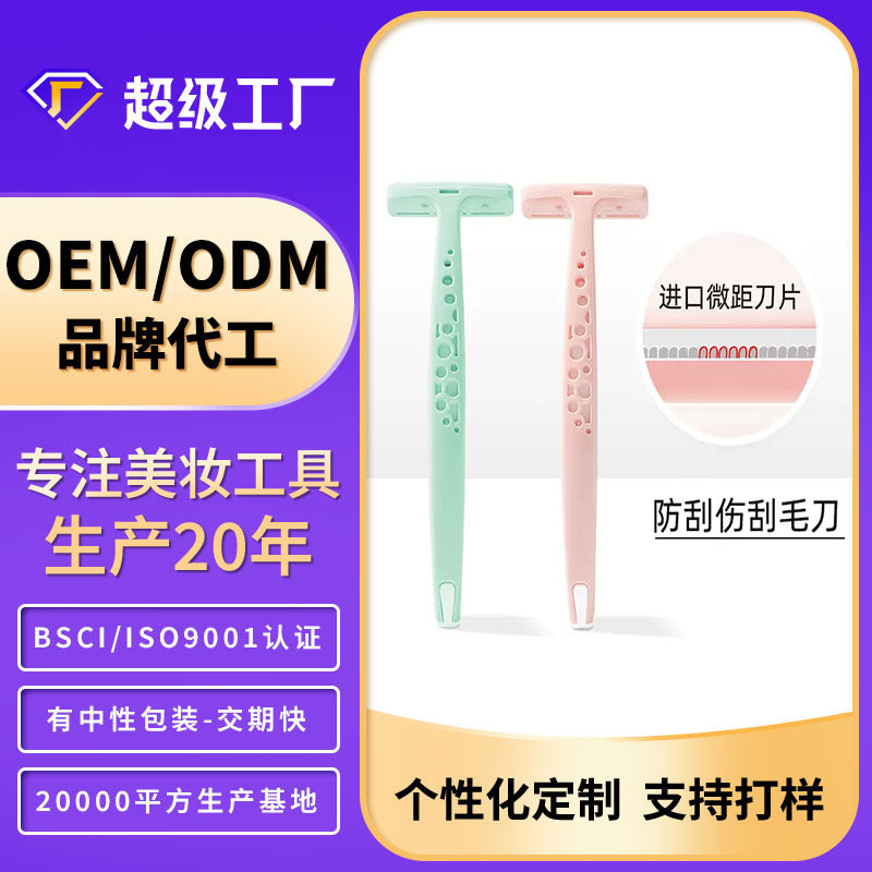 Armpit hair knife processing personalized female shaving knife oem hair removal shaving leg hair oem eyebrow trimming oblique eyebrow trimming knife