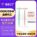 Armpit hair knife processing personalized female shaving knife oem hair removal shaving leg hair oem eyebrow trimming oblique eyebrow trimming knife
