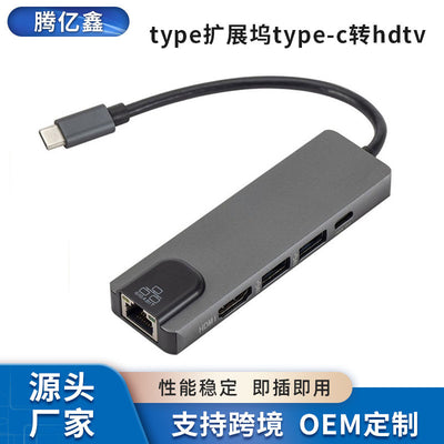 Type docking station-c to hdtvusb-chub+ network card type to 100m high-definition multi-interface expansion
