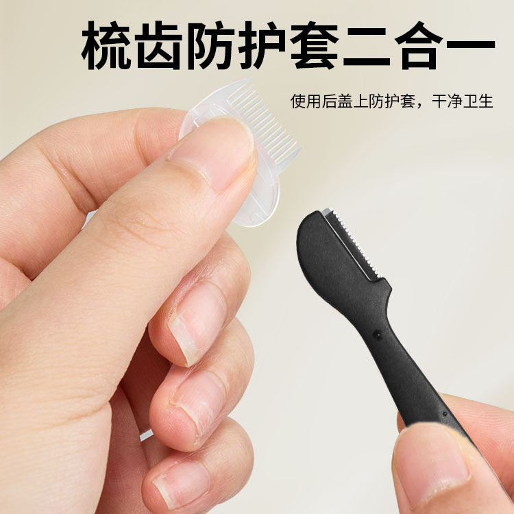 Factory-customized short-head eyebrow razor for women, featuring a safety guard to prevent scratches, stainless steel blades for precise shaping