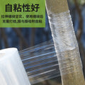 Self-adhesive grafting tape - no knotting required, specialized film for fruit trees, wrapping tape, self-sealing plastic pe seedling tape