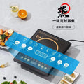 Induction cooker electric ceramic stove multi-function package high power multi-level firepower cooking can be timed battery stove gift cross-border
