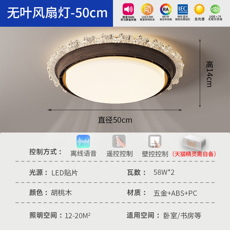 2025 New Modern Simple Living Room Fan Ceiling Light Dining Room Bedroom Zhongshan Lighting Bladeless Invisible Fan Light