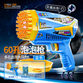 60-hole bubble machine yellow (e-commerce box)