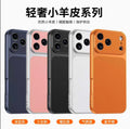 Instantly transform your phone with this minimalist, lambskin-textured iphone 17 pro max case. featuring a large viewing window and drop-proof protection, it's also compatible with iphone 11