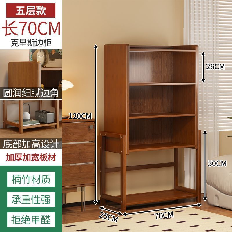 Small bookshelf integrated wall narrow side cabinet living room home floor rack multi-layer storage cabinet